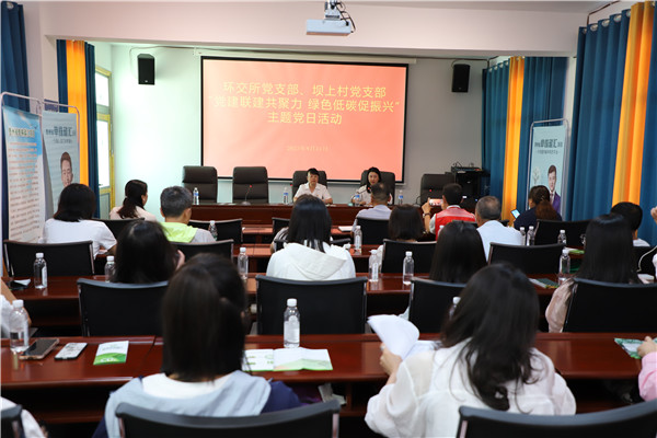 2023-8-31 貴州環(huán)交所黨支部、壩上村黨支部、貴陽(yáng)產(chǎn)控集團(tuán)金融務(wù)鏈上企業(yè)黨支部聯(lián)合開(kāi)展主題黨日活動(dòng)2.jpg