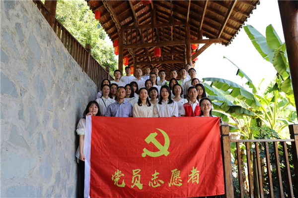 2023-8-31 貴州環(huán)交所黨支部、壩上村黨支部、貴陽(yáng)產(chǎn)控集團(tuán)金融務(wù)鏈上企業(yè)黨支部聯(lián)合開(kāi)展主題黨日活動(dòng)7.png