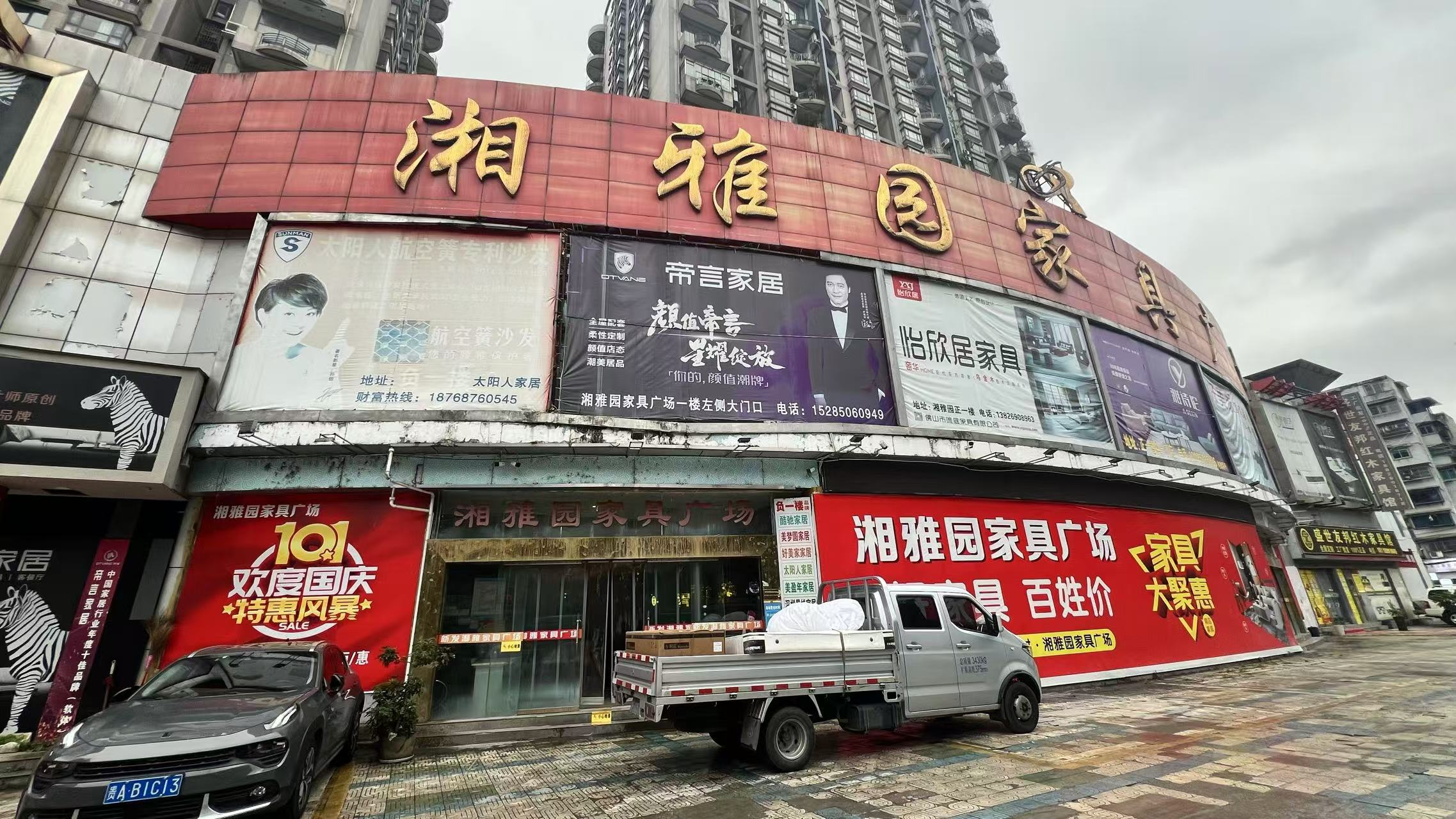 圖片關鍵詞