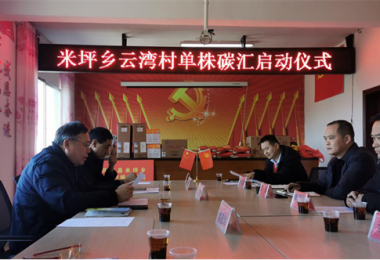 促鄉(xiāng)村振興 送溫暖到家——貴陽(yáng)投控集團(tuán)到幫扶村開展春節(jié)慰問(wèn)活動(dòng)