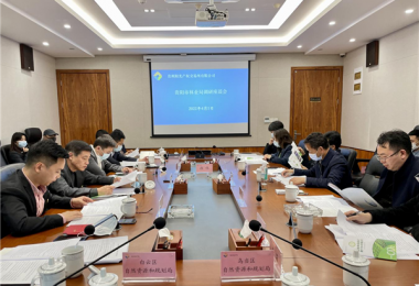 貴陽市林業(yè)局黨委書記、局長吳德剛一行到貴州陽光產(chǎn)權(quán)、貴州環(huán)交所調(diào)研