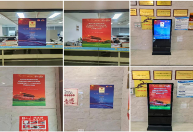 增強(qiáng)全員憂患意識(shí)  護(hù)航企業(yè)經(jīng)營(yíng)安全--貴州陽(yáng)光產(chǎn)權(quán)開(kāi)展2022年全民國(guó)家安全教育日宣傳活動(dòng)