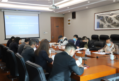 市金融辦對(duì)貴州陽(yáng)光產(chǎn)權(quán)、貴州環(huán)交所開(kāi)展2022年度貴陽(yáng)市權(quán)益類交易場(chǎng)所安全生產(chǎn)檢查