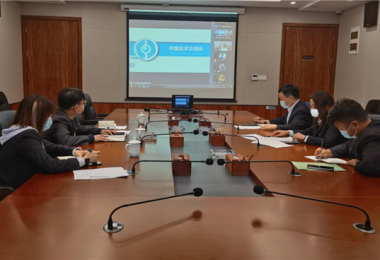 提升對(duì)接聯(lián)動(dòng) 加強(qiáng)互聯(lián)共享——中技所、火炬公司開展線上業(yè)務(wù)交流視頻會(huì)議