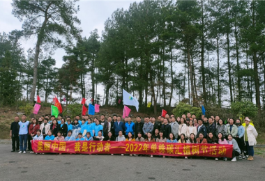 踐行綠色低碳新理念，助力鄉(xiāng)村振興開新局