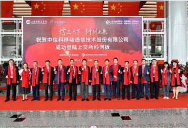 國(guó)資委：中央企業(yè)要積極打造高質(zhì)量上市公司 促進(jìn)資本市場(chǎng)健康發(fā)展