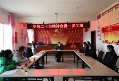 貴州陽光產(chǎn)權(quán)交易所領導班子赴開陽縣云灣村宣講黨的二十大精神并開展實地調(diào)研和走訪慰問