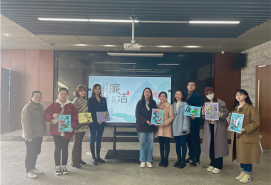 貴州陽光產(chǎn)權(quán)交易所牽頭組織貴陽產(chǎn)控集團“金融服務鏈”企業(yè)開展“廉潔共宣 迎春暖至”主題讀書活動