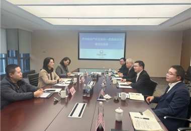 深化溝通交流  共謀合作發(fā)展——貴州陽光產(chǎn)權交易所與西南聯(lián)交所共商發(fā)起成立中國產(chǎn)權協(xié)會招標采購分會事宜