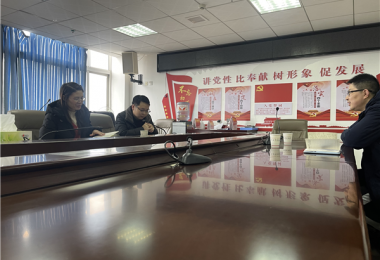 積極拜訪談合作  下沉服務促發(fā)展——畢節(jié)分所到黔西市國有資產(chǎn)管理服務中心座談交流