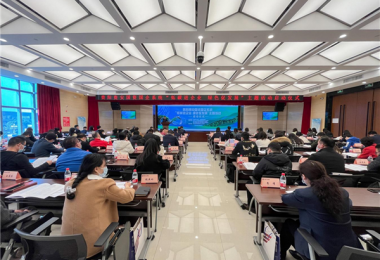 “低碳進企業(yè) 綠色促發(fā)展”主題活動正式啟動