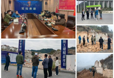 發(fā)揮產(chǎn)權(quán)交易平臺功能  助力市州閑置資產(chǎn)盤活