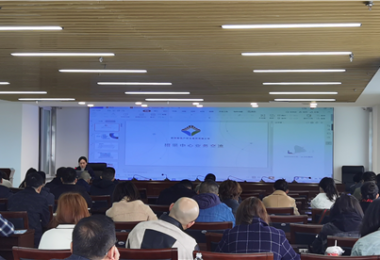 業(yè)務(wù)交流促發(fā)展  服務(wù)聯(lián)動共提升——貴州陽光產(chǎn)權(quán)交易所赴貴陽市公共交通有限公司開展業(yè)務(wù)交流培訓(xùn)