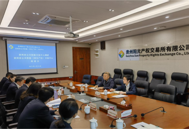 貴州省公共資源交易中心黨組成員、副主任劉克招一行到貴州省公共資源（國有產(chǎn)權(quán)）交易中心開展調(diào)研