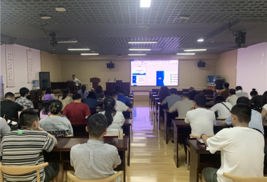 加快推動科技成果轉(zhuǎn)化應用  抓好科技創(chuàng)新政策落實落地——貴陽火炬科技成果評估交易服務有限公司赴南明區(qū)開展科技創(chuàng)新政策宣講培訓