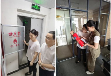 開展專項檢查   助推分所發(fā)展——貴州陽光產(chǎn)權交易所開展安順分所、六盤水分所、黔西南分所安全生產(chǎn)、消防安全、資產(chǎn)管理專項檢查