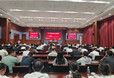 興仁市國(guó)資國(guó)企培訓(xùn)交流會(huì)圓滿完成