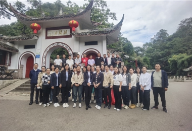 弘揚愛國主義精神  強化責任擔當意識——貴州陽光產權交易所基層黨組織開展主題黨日活動