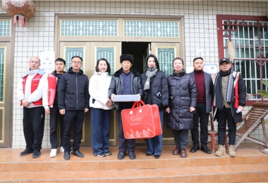 貴州陽光產(chǎn)權(quán)交易所領(lǐng)導(dǎo)班子赴幫扶村、聯(lián)系村開展春節(jié)前走訪慰問