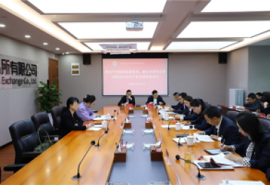 察實(shí)情、出實(shí)招、求實(shí)效——貴陽(yáng)產(chǎn)控集團(tuán)黨委委員、副總經(jīng)理劉志宏到貴州陽(yáng)光產(chǎn)權(quán)交易所調(diào)研