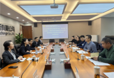 貴州陽光產(chǎn)權(quán)交易所與廣東省粵黔協(xié)作工作隊(duì)畢節(jié)小組、貴州省廣東總商會、粵黔產(chǎn)業(yè)合作重點(diǎn)企業(yè)代表開展交流座談