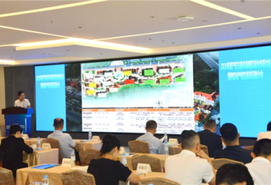 陽光產(chǎn)權(quán)交易所與11省產(chǎn)權(quán)交易機(jī)構(gòu)舉辦2025年度產(chǎn)權(quán)交易市場跨區(qū)域合作研討會(huì)暨跨區(qū)域產(chǎn)權(quán)交易項(xiàng)目推介會(huì)