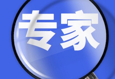 貴州陽(yáng)光產(chǎn)權(quán)交易所有限公司專家?guī)旃芾磙k法