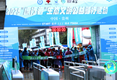 以行踐綠！市民積極參與“綠行者”公益健行 單株碳匯理念廣泛傳播