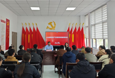 陽光產(chǎn)權交易所承辦的貴州航空產(chǎn)業(yè)城集團股份有限公司企業(yè)國有資產(chǎn)交易實務經(jīng)驗交流會成功舉辦