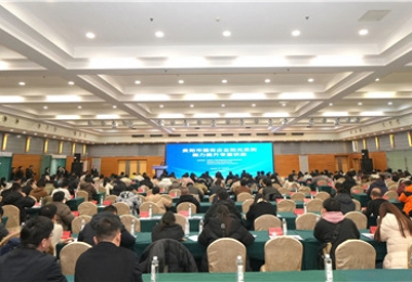 陽(yáng)光產(chǎn)權(quán)交易所為貴陽(yáng)國(guó)資國(guó)企高質(zhì)量發(fā)展注入“陽(yáng)光動(dòng)能”——貴陽(yáng)市國(guó)有企業(yè)陽(yáng)光采購(gòu)能力提升專(zhuān)題講座成功舉辦