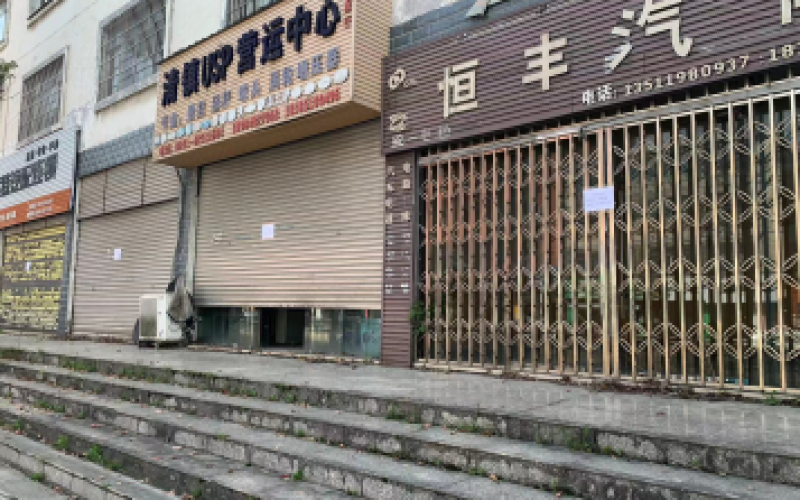 原東門橋收費站房屋