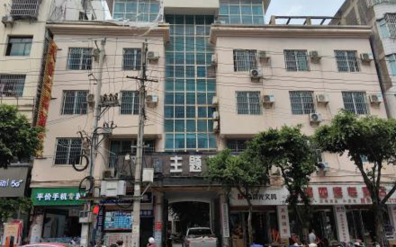 冊(cè)亨縣綜合樓