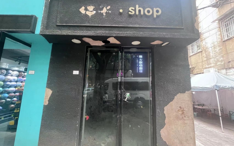 沙井南路27-4號(hào)門面