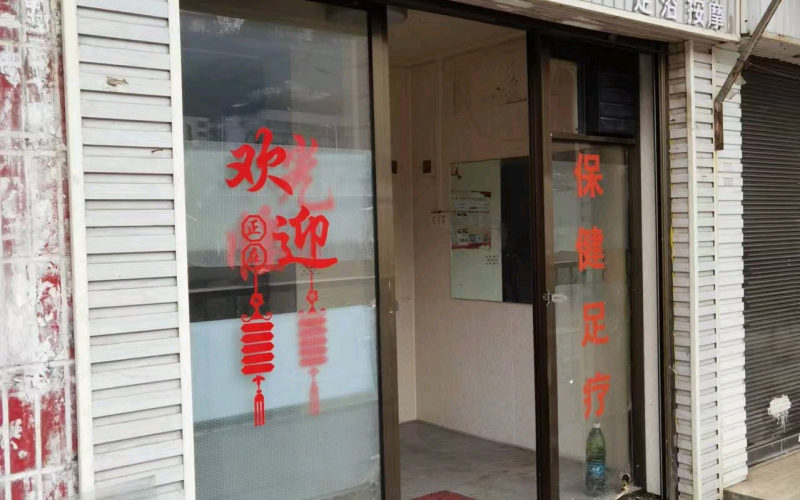 貴州省機(jī)關(guān)事務(wù)管理局國有資產(chǎn)管理服務(wù)中心貴陽市南明區(qū)解放西路85號3號門面招租