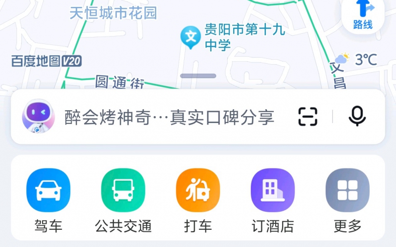 貴州省機(jī)關(guān)事務(wù)管理局國有資產(chǎn)管理服務(wù)中心貴陽市云巖區(qū)延安東路57號(hào)附112號(hào)門面招租