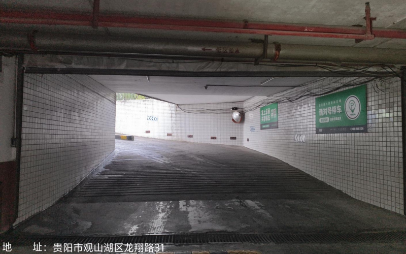 貴州省機(jī)關(guān)事務(wù)管理局國有資產(chǎn)管理服務(wù)中心貴陽市觀山湖區(qū)金陽南路6號貴陽世紀(jì)城龍佑苑負(fù)一層C136-C140、C142-C145、C170-C185共25個車位招租