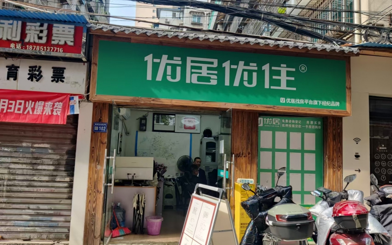 貴州省機(jī)關(guān)事務(wù)管理局國(guó)有資產(chǎn)管理服務(wù)中心貴陽(yáng)市云巖區(qū)省府東路11號(hào)門(mén)面招租