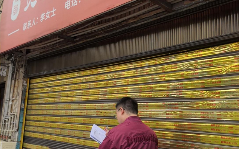 貴州省機關(guān)事務(wù)管理局國有資產(chǎn)管理服務(wù)中心貴陽市南明區(qū)解放西路85號7號、9號門面招租