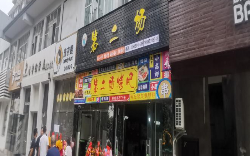 修文縣誠(chéng)意路2號(hào)文城逸都A、C區(qū)