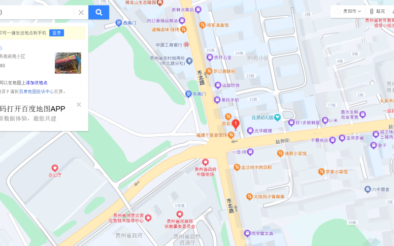 貴州省機關(guān)事務(wù)管理局國有資產(chǎn)管理服務(wù)中心貴陽市云巖區(qū)鹽務(wù)街64號4號門面招租