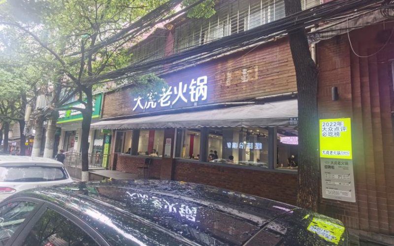 博愛路87號附212-213轉(zhuǎn)讓（持有方：貴州省機關(guān)事務(wù)管理局國有資產(chǎn)管理服務(wù)中心）