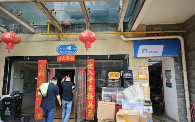 楓林小區(qū)1號樓1單元18層1號轉讓（持有方：貴州省機關事務管理局國有資產管理服務中心）