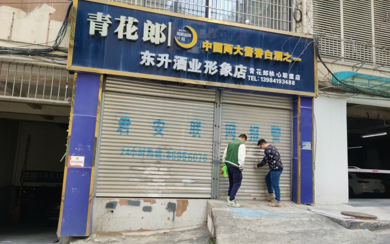 貴州省機(jī)關(guān)事務(wù)管理局國(guó)有資產(chǎn)管理服務(wù)中心貴陽市南明區(qū)南浦路63號(hào)江南苑負(fù)1層門面招租(二次掛牌）