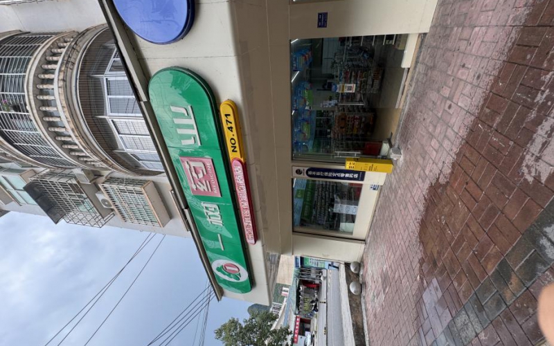 （降價(jià)）環(huán)城路職工住宅區(qū)一樓1、2-6號門面轉(zhuǎn)讓（持有方：貴州省機(jī)關(guān)事務(wù)管理局國有資產(chǎn)管理服務(wù)中心）