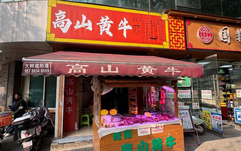 貴州省機(jī)關(guān)事務(wù)管理局國(guó)有資產(chǎn)管理服務(wù)中心貴陽(yáng)市云巖區(qū)宅吉路1號(hào)1幢1單元1層2號(hào)門(mén)面招租