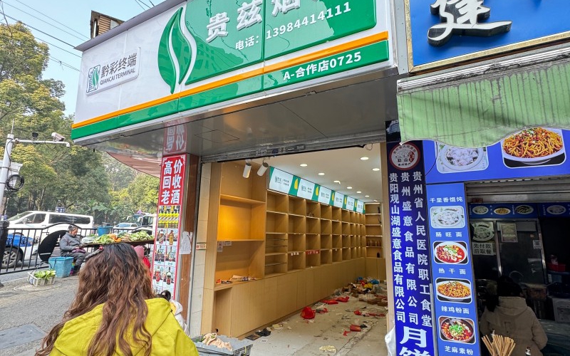 貴州省機(jī)關(guān)事務(wù)管理局國(guó)有資產(chǎn)管理服務(wù)中心貴陽(yáng)市云巖區(qū)鹽務(wù)街64號(hào)1號(hào)門(mén)面招租