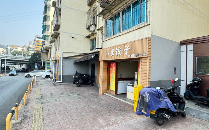 貴州省機(jī)關(guān)事務(wù)管理局國(guó)有資產(chǎn)管理服務(wù)中心貴陽(yáng)市南明區(qū)南浦路103號(hào)、104號(hào)3處房屋招租