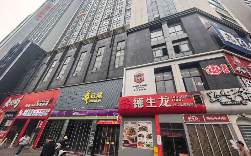 貴州省機(jī)關(guān)事務(wù)管理局國(guó)有資產(chǎn)管理服務(wù)中心貴陽(yáng)市云巖區(qū)延安西路2號(hào)建設(shè)大廈西樓1層門面招租