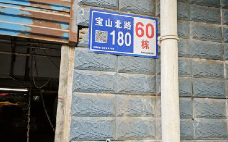 （降價(jià)）云巖區(qū)寶山北路180號(hào)兩處資產(chǎn)轉(zhuǎn)讓（持有方：貴州省機(jī)關(guān)事務(wù)管理局國有資產(chǎn)管理服務(wù)中心）(二次掛牌)