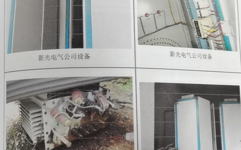 白云北路1、5號廠房內及鋁加工基地廠房內的部分資產